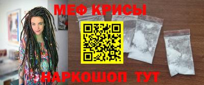 бутират Лесосибирск