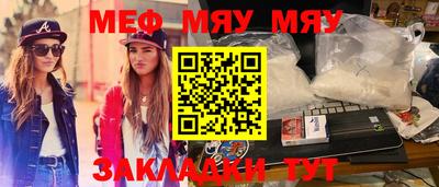 прущая мука Ликино-Дулёво