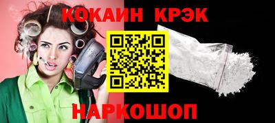 бутират Лесосибирск
