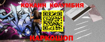 МДПВ Ливны