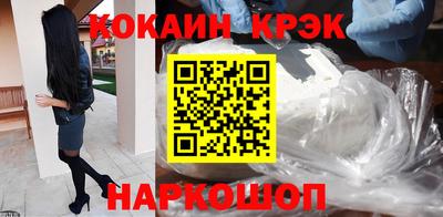 бутират Лесосибирск