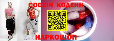 бутират Лесосибирск