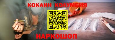 бутират Лесосибирск