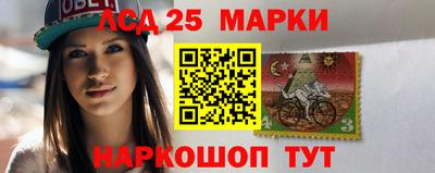 бутират Лесосибирск