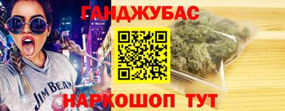 бутират Лесосибирск