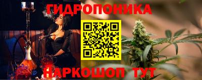 бутират Лесосибирск