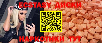 бутират Лесосибирск