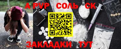 бутират Лесосибирск