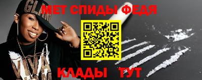 бутират Лесосибирск