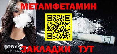 МДПВ Ливны