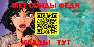 бутират Лесосибирск