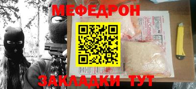бутират Лесосибирск