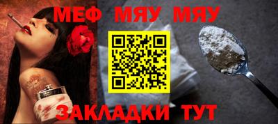 МДПВ Ливны