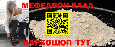 бутират Лесосибирск