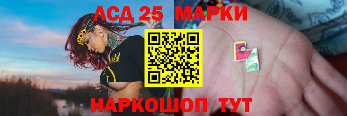 Губкин  Лсд 25 экстази ecstasy  Лсд 25 экстази  Вход с VPN 