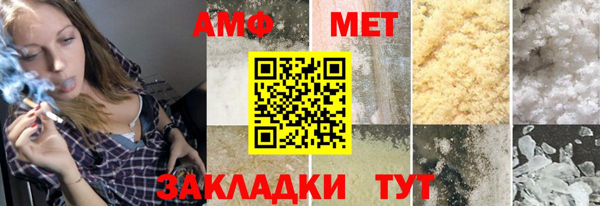 Первитин винт  Вход с VPN  Губкин 
