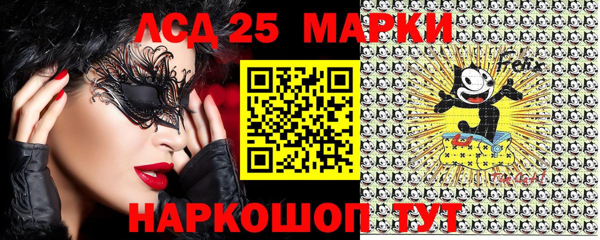 Марки N-bome 1,8мг  Вход с VPN  Марки NBOMe  Марки N-bome 1,8мг  Губкин 