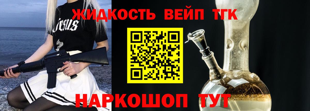 ТГК концентрат Губкин