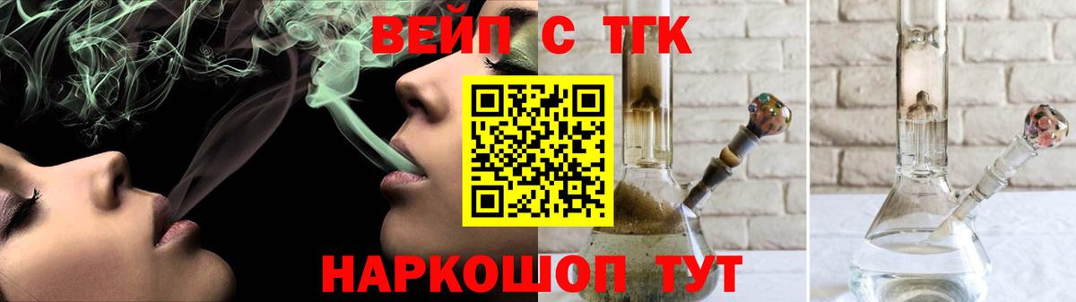 Губкин  ТГК Wax  Вход с VPN 