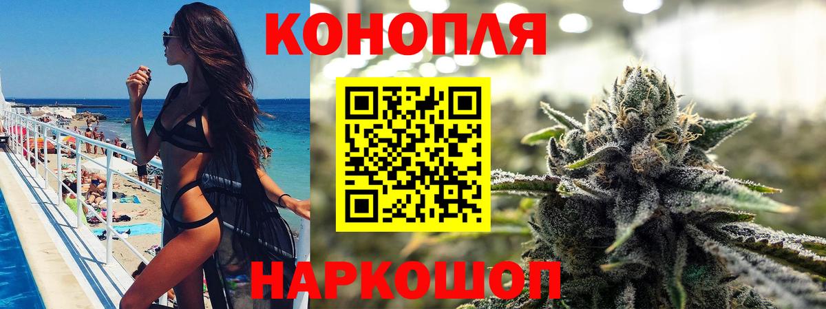 Бошки Шишки VHQ  МАРИХУАНА AK-47  Вход с VPN  Губкин  Конопля MAZAR 
